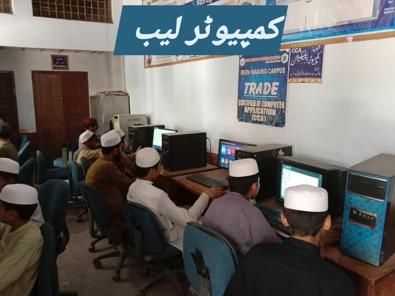 Vocational training