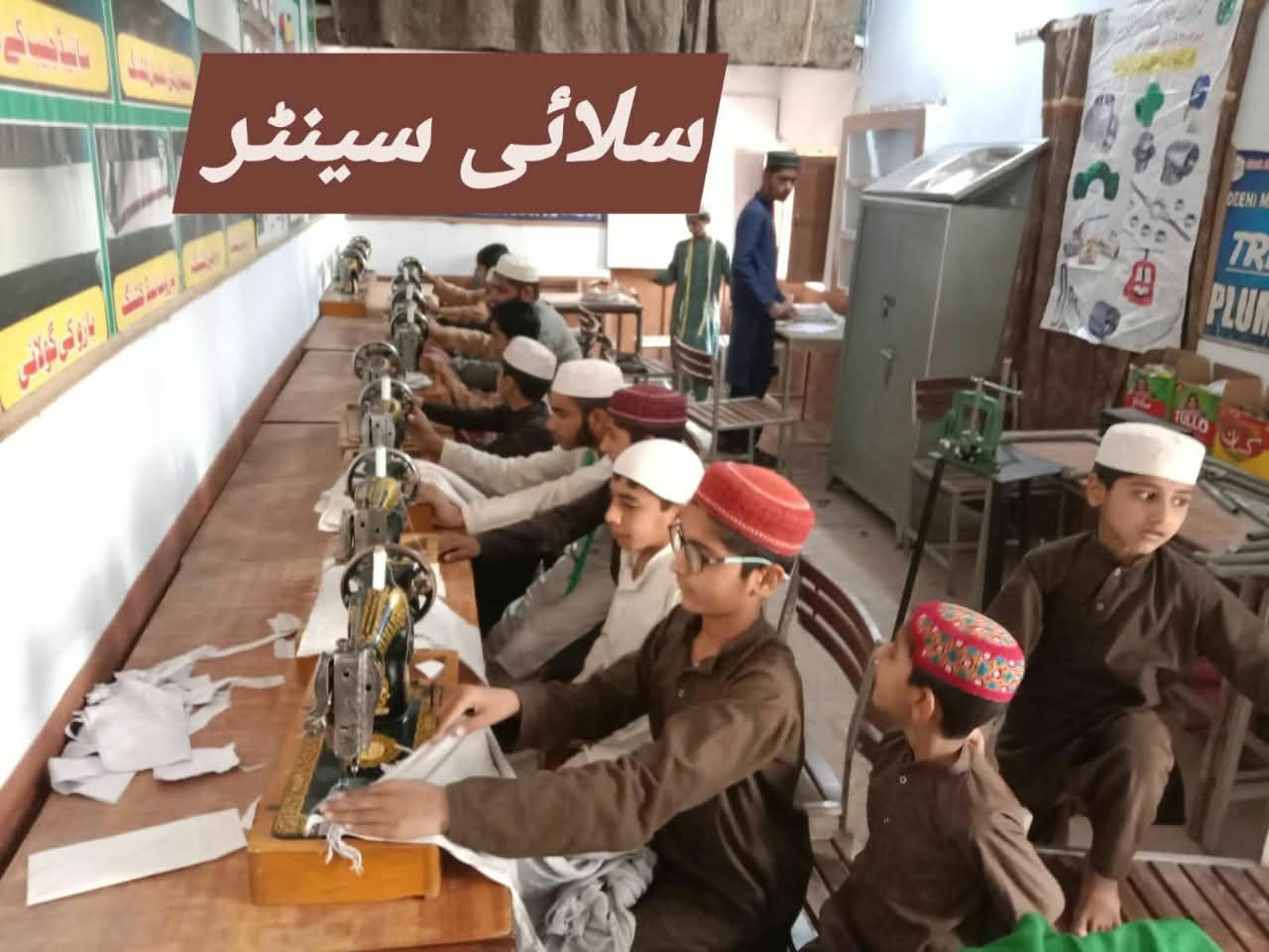 Stitching center