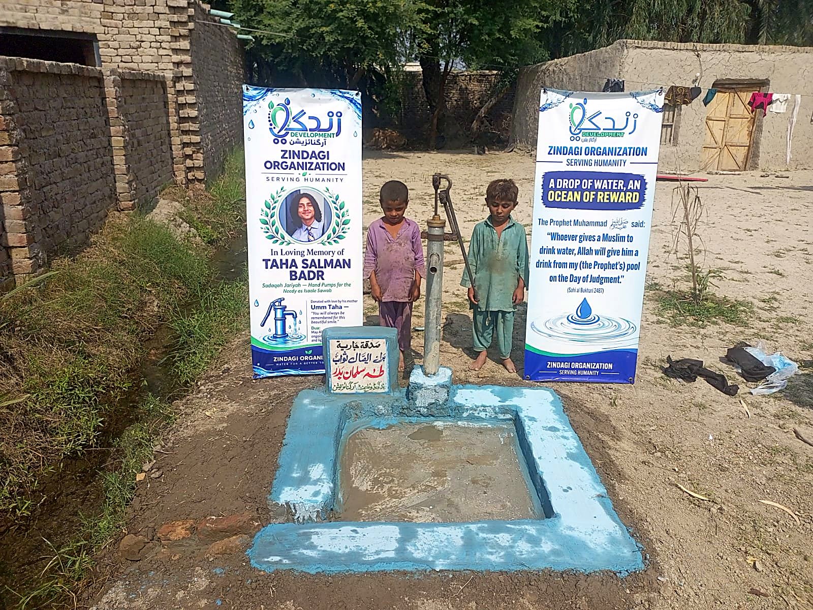 Hand pump — Taha Salman Badr