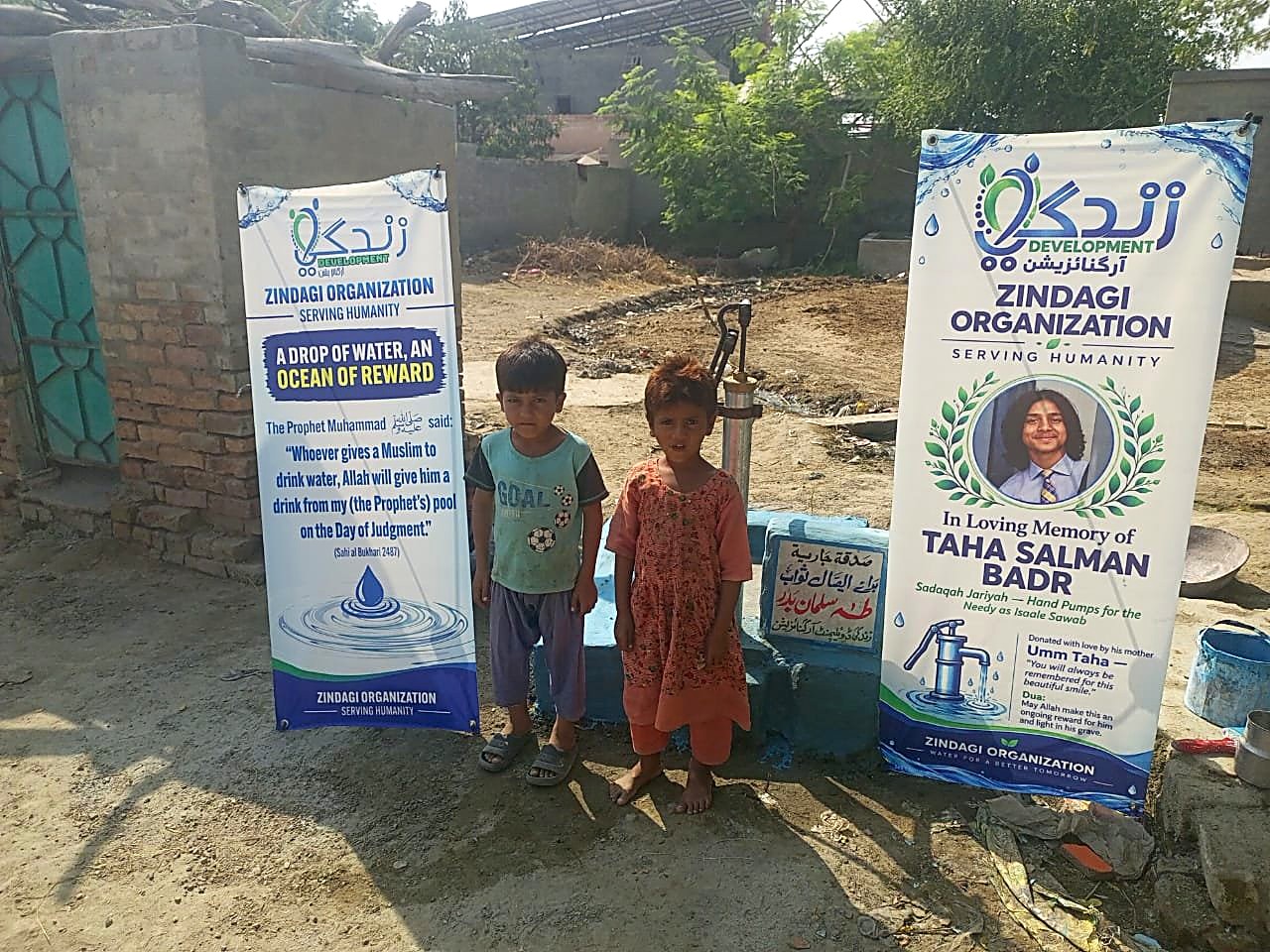 Hand pump — Taha Salman Badr