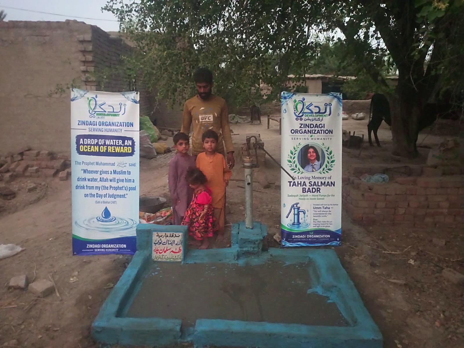 Hand pump — Taha Salman Badr