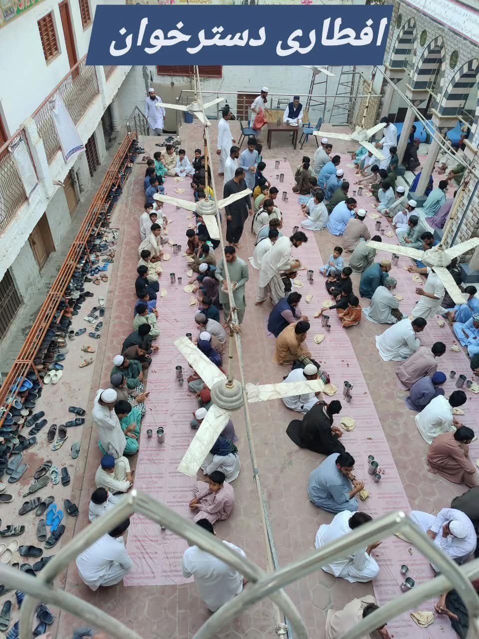 Iftari program